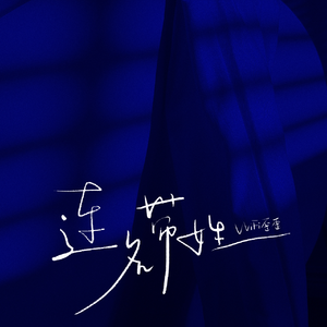 607080老太太老奶奶的收藏特点
